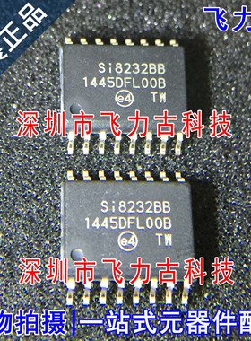 全新 SI8232BB-D-ISR SI8232BB-D-IS SI8232BB SOP16 驱动器 芯片
