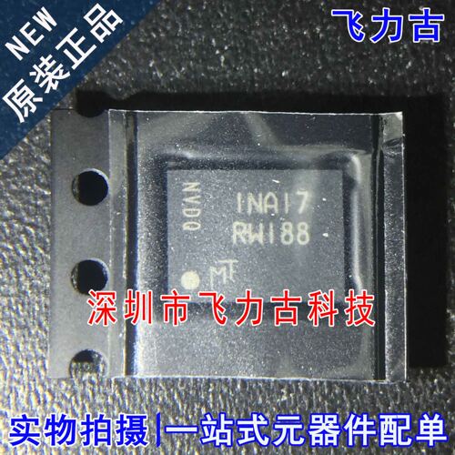 全新原装 MT25QU01GBBB8E12-0SIT丝印RW188 TPBGA-24 存储器 芯片