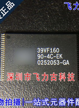 全新原装 SST39VF160-90-4C-EK 39VF160-90-4C-EK TSSOP48 芯片