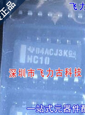 全新 SN74HC10DR SN74HC10D SN74HC10 丝印HC10 SOP14-3.9mm 芯片