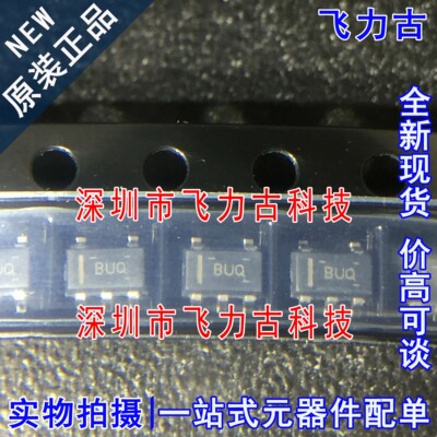 全新 OPA376AIDBVR OPA376AIDBVT OPA376 丝印BUQ SOT23-5 芯片IC