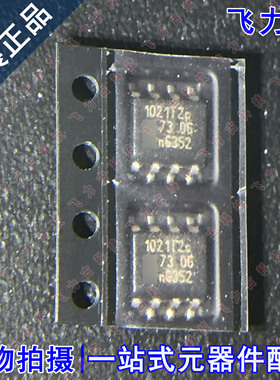 全新原装 TJA1021T/20/CM TJA1021T/20/C 丝印1021T2c SOP8 芯片