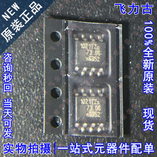 全新原装 TJA1021T/20/CM TJA1021T/20/C 丝印1021T2c SOP8 芯片