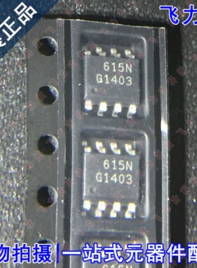 BSO615NGXUMA1 BSO615NG 丝印615N SOP8 双N沟道MOS场管 汽车芯片