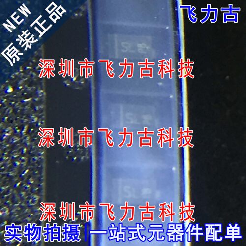 全新 1N5819HW-7-F 1N5819HW-7 1N5819HW 丝印SL 肖特基二极管