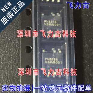 全新原装 PN8366SSC-R1M PN8366SSC-R1 PN8366 SOP7 电源管理芯片