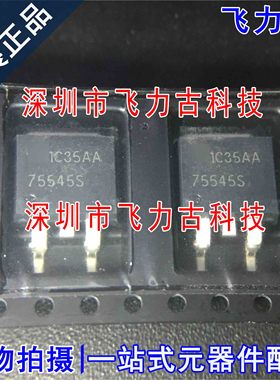 HUF75545S3ST HUF75545S3S 75545S3 TO-263 80V 75A N沟道MOS场管