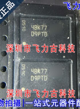 全新原装 MT41J128M16JT-093G:K 丝印D9PTD BGA96 储存器 芯片
