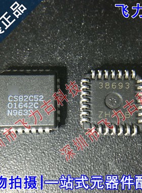 全新原装 CS82C52Z96 CS82C52Z CS82C52 PLCC28 总线转UART 芯片