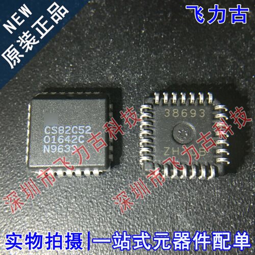 全新原装 CS82C52Z96 CS82C52Z CS82C52 PLCC28 总线转UART 芯片