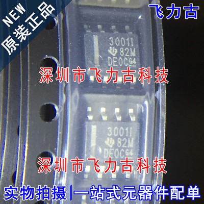 全新原装 THS3001IDR THS3001ID THS3001 丝印3001I SOP8 芯片