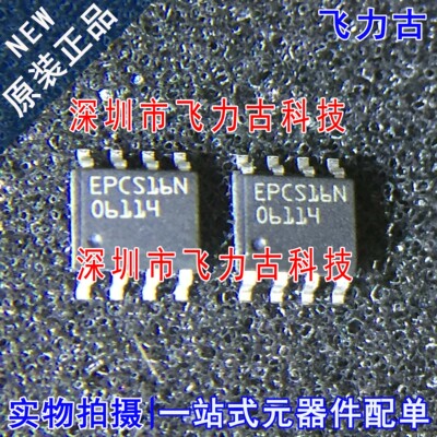 飞力古 全新原装 EPCS16SI8N EPCS16SI8 EPCS16N SOP8 储存器芯片