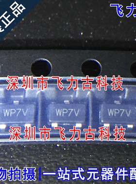 全新 WPM3407-3/TR WPM3407-3 WPM3407 丝印WP7V WP7* SOT-23芯片