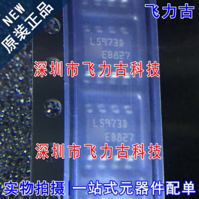 全新原装 L5973D013TR L5973D013 L5973D SOP8 开关稳压器 芯片