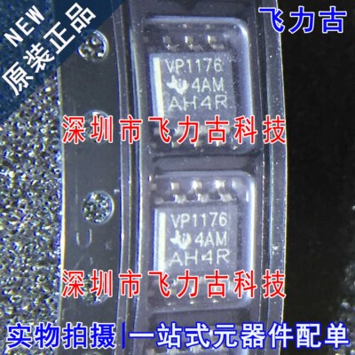 全新 SN65HVD1176DR SN65HVD1176D 丝印VP1176 SOP8 收发器 芯片