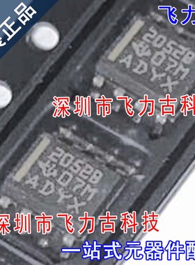 全新原装 TPS2052BDR TPS2052BD TPS2052 丝印2052B SOP8 芯片