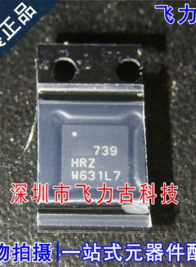 全新原装 ISL88739HRZ-T ISL88739HRZ ISL88739 739HRZ QFN32芯片