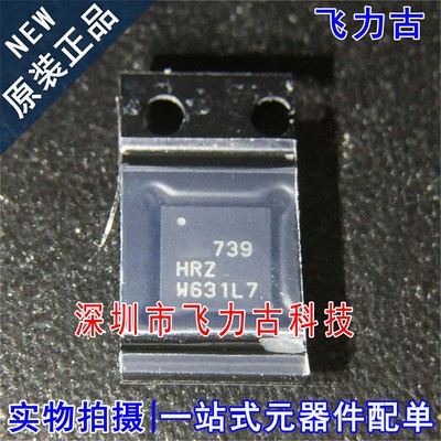 全新原装 ISL88739HRZ-T ISL88739HRZ ISL88739 739HRZ QFN32芯片