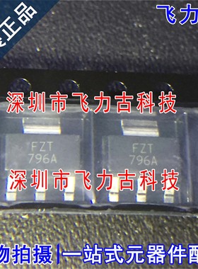 全新 FZT796ATA FZT796A FZT796 SOT-223 200V 500mA PNP 三极管