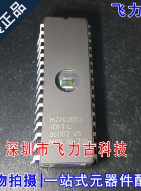 飞力古 全新原装 M27C2001-10F1 M27C2001 DIP32 直插 储存器芯片