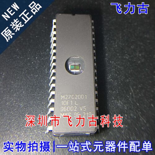 飞力古 全新原装 M27C2001-10F1 M27C2001 DIP32 直插 储存器芯片