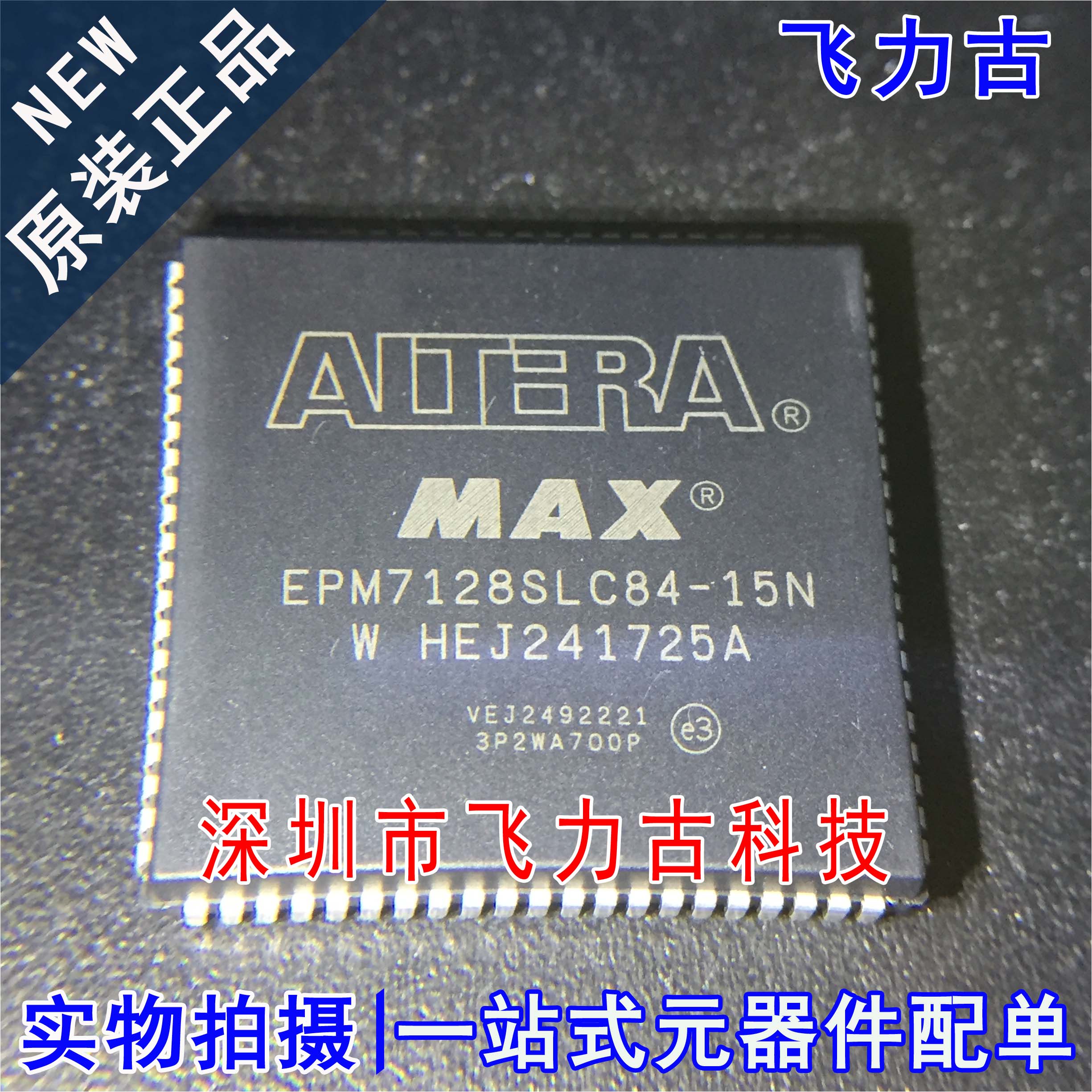 全新 EPM7128SLC84-15N EPM7128SLC84 PLCC84 可编程逻辑器件芯片