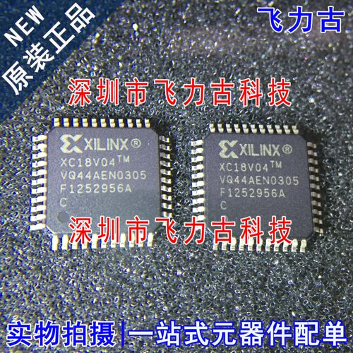 全新 XC18V04VQG44C XC18V04VQ44C XC18V04VQ44 QFP44 储存器芯片