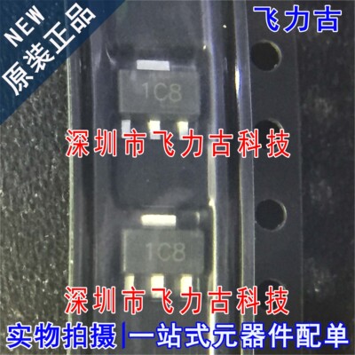 全新 ZXTN25040DZTA ZXTN25040D丝印1C8 SOT-89 40V 5A NPN三极管