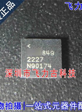 全新原装 LTC2227CUH LTC2227 丝印2227 QFN32 模数转换器 芯片