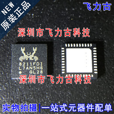 全新原装 RTL8211FDI-CG RTL8211FDI 8211FDI QFN40 以太网 芯片