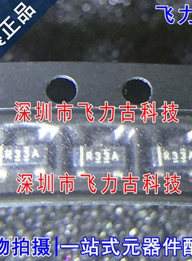 全新原装 REF3312AIDBZR REF3312AIDBZT REF3312 丝印R33A 芯片