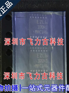 全新原装 TS3704IPT TS3704I  丝印3704I TSSOP14 比较器 芯片