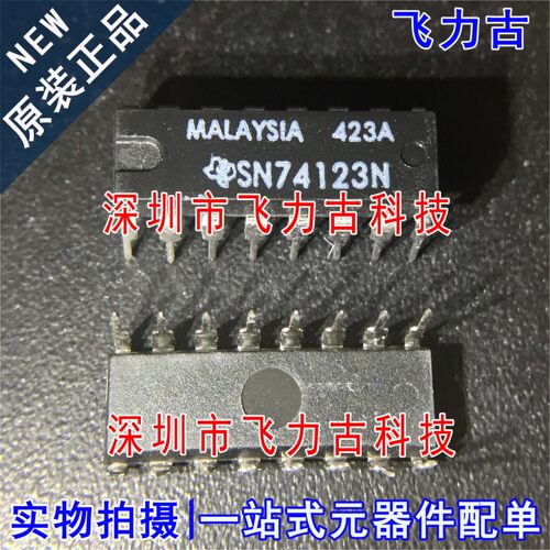 100% 全新原装正品 SN74123N SN74123 DIP16 直插 触发器 芯片