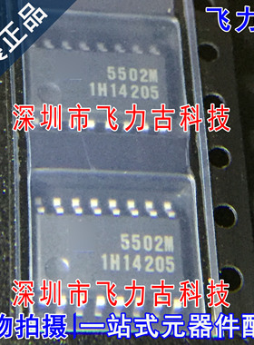 飞力古 全新原装 FA5502M-H1-TE1 FA5502M 丝印5502M SOP16 芯片