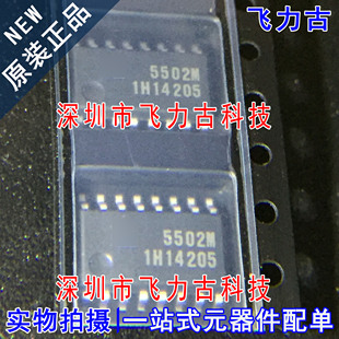 飞力古 全新原装 FA5502M-H1-TE1 FA5502M 丝印5502M SOP16 芯片