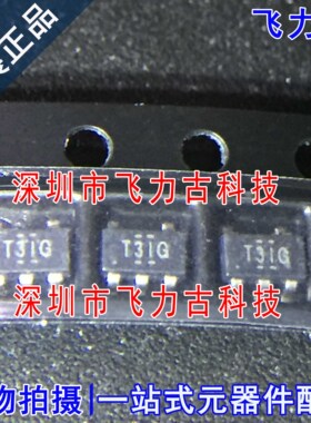 全新 TL431IDBVR TL431IDBVT TL431丝印T3IG SOT23-5电压基准芯片