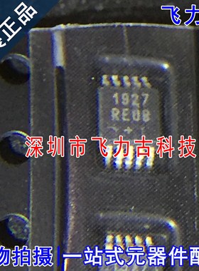 全新 MAX1927REUB+T MAX1927REUB MAX1927 1927REUB MSOP10 芯片