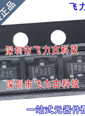 全新 REF3125AIDBZR REF3125AIDBZT REF3125A 丝印R31C SOT23-3