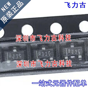 全新 REF3125AIDBZR REF3125AIDBZT REF3125A 丝印R31C SOT23-3