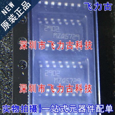 全新 LM2902DT LM2902D LM2902 丝印2902 SOP14 运算放大器 芯片