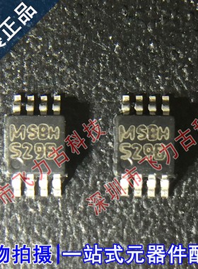 100% 全新原装 LM3485MMX LM3485MM LM3485 丝印S29B MSOP8 芯片