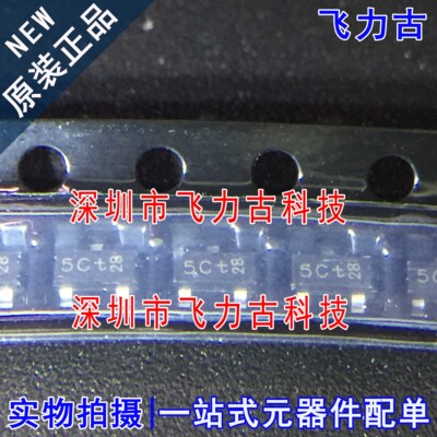 原装BC807-40封装SOT-23芯片