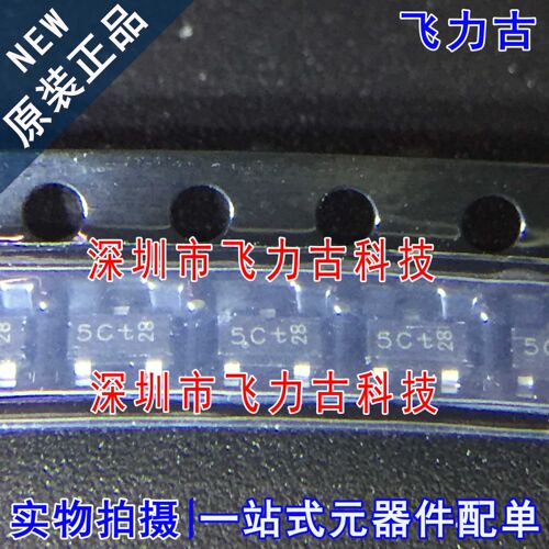 原装BC807-40封装SOT-23芯片