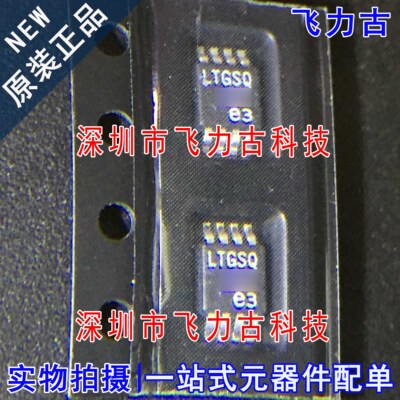 飞力古 全新原装正品 LTC6363HMS8 LTC6363 丝印LTGSQ MSOP8 芯片