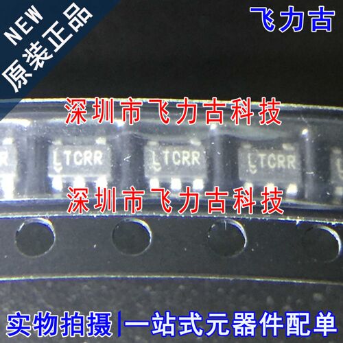 全新原装 LTC6240IS5 LTC6240 丝印LTCRR SOT23-5 运算放大器芯片