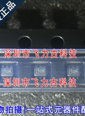 全新 TMP392A2DRLR TMP392A2DRLT TMP392A2 丝印1CH SOT563 芯片