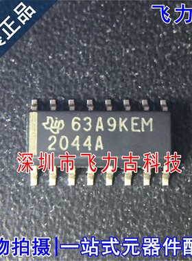 全新原装 TPS2044ADR TPS2044AD TPS2044A 丝印2044A SOP16 芯片