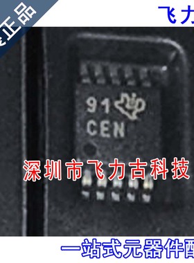 全新 ADS8319IBDGSR ADS8319IBDGST ADS8319 丝印CEN MSOP10 芯片