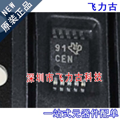 全新 ADS8319IBDGSR ADS8319IBDGST ADS8319 丝印CEN MSOP10 芯片