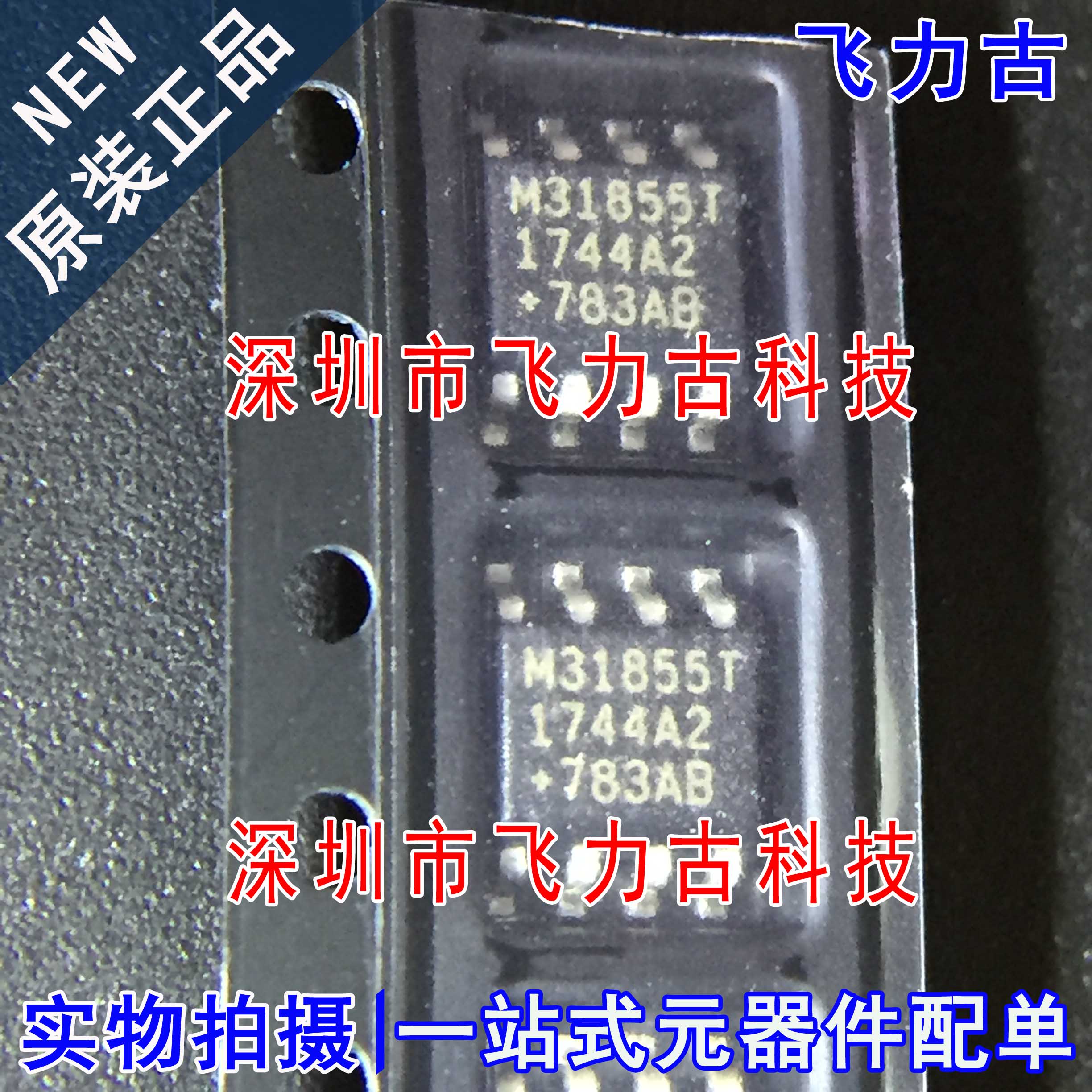 全新 MAX31855TASA+T MAX31855TASA MAX31855 M31855T SOP8 芯片